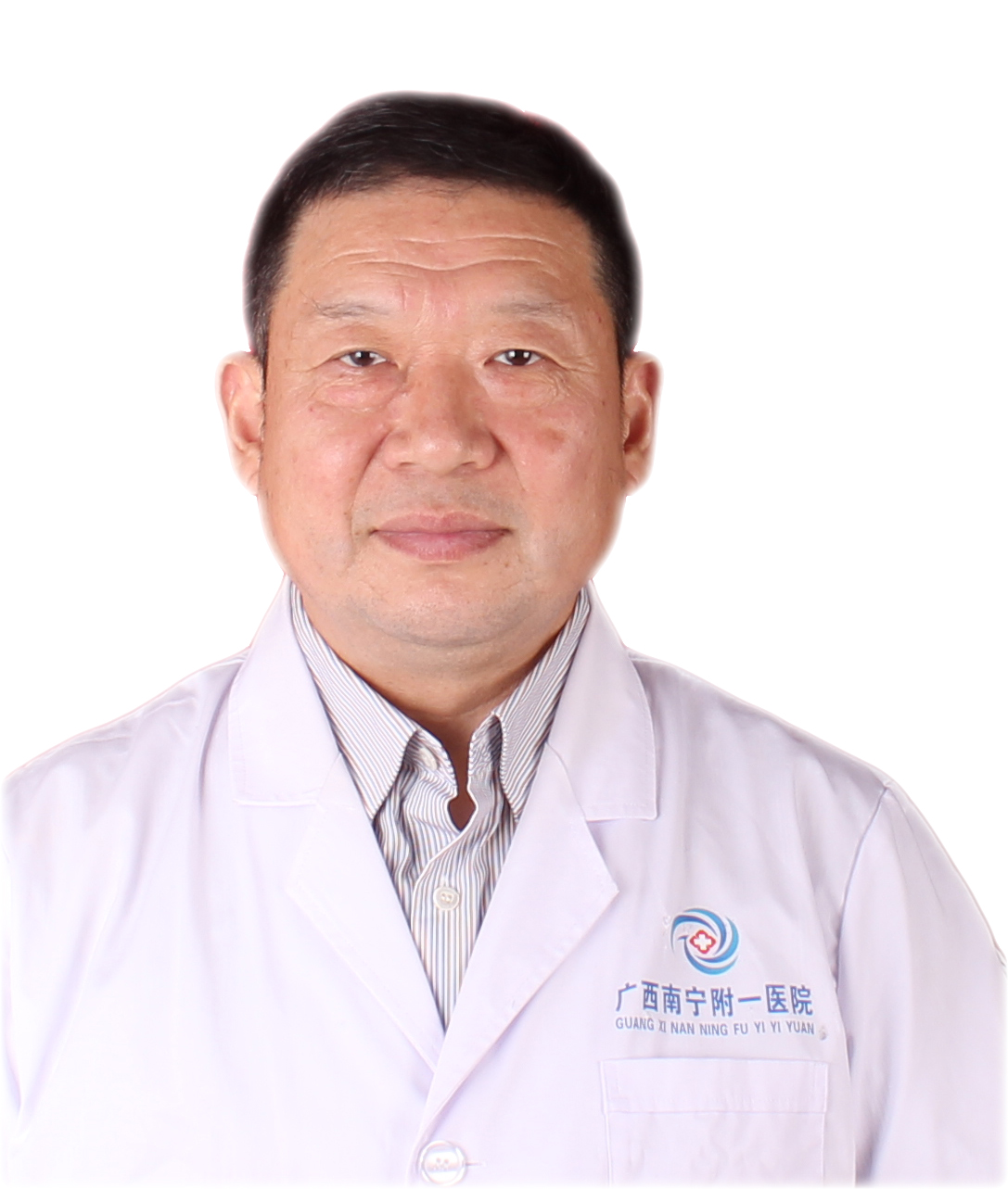 巴遵礼医生